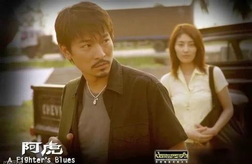 阿虎电影在线观看,重温经典，感受热血青春