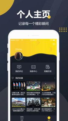 吃瓜整人视频下载免费版,轻松获取热门搞笑瞬间